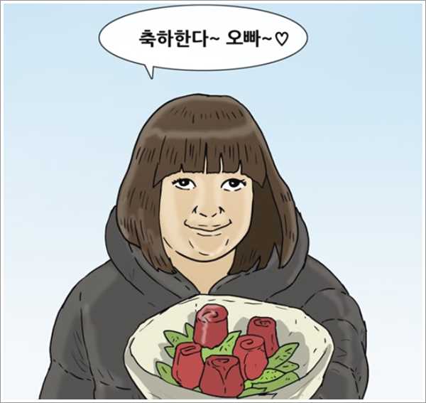 기안84 박나래 2